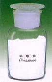 L-乳酸鋅 生產廠家、價格與應用全解析
